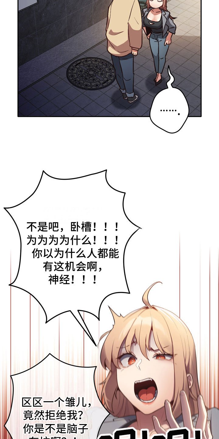 第3章：打赌