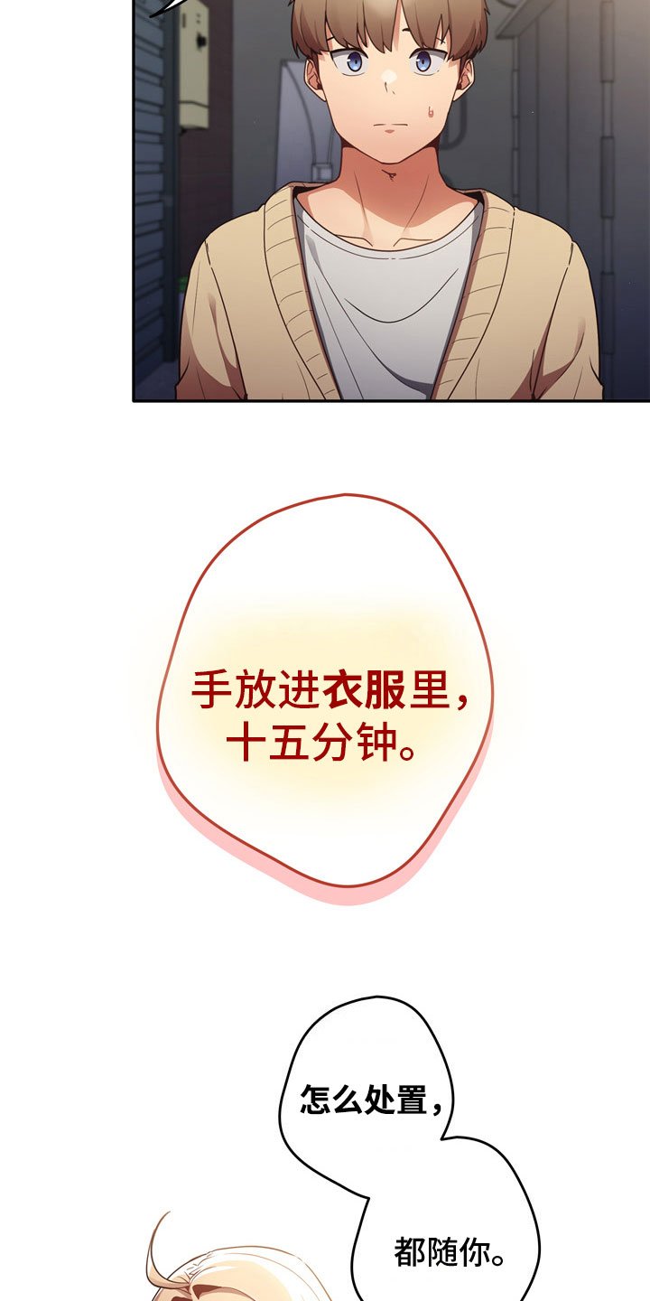 第3章：打赌