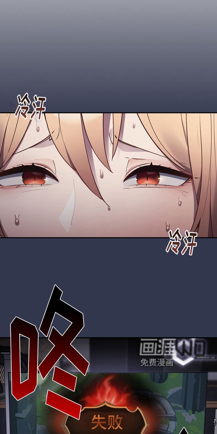 第4章：不服