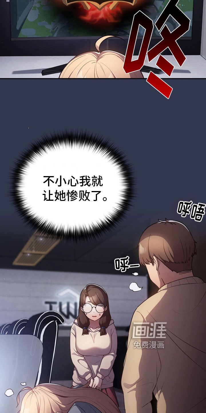 第4章：不服