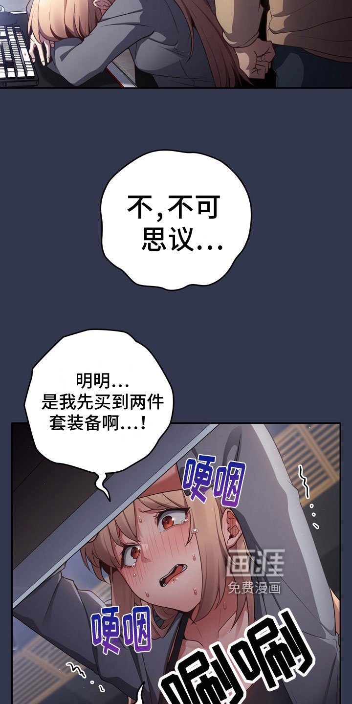 第4章：不服