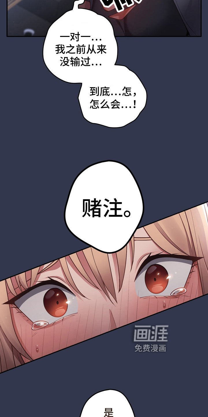 第4章：不服