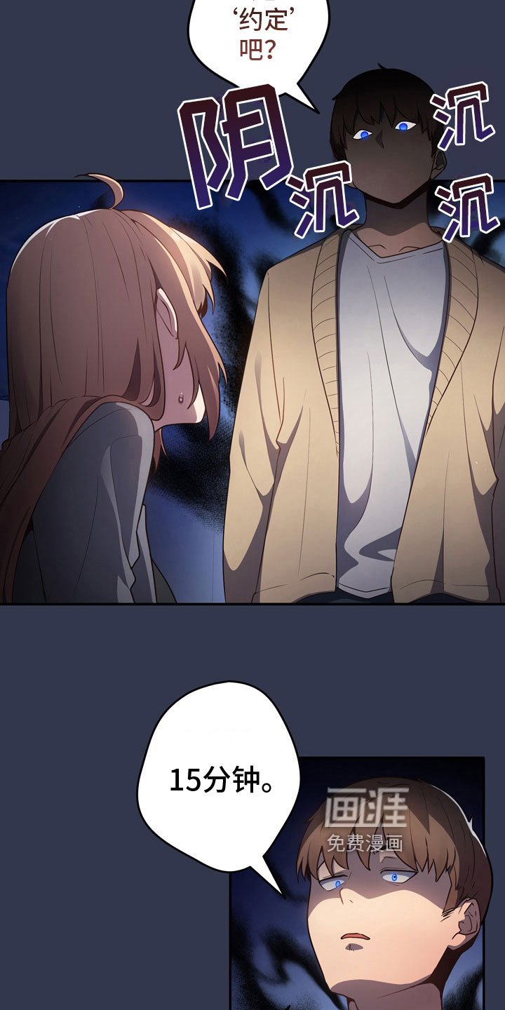 第4章：不服
