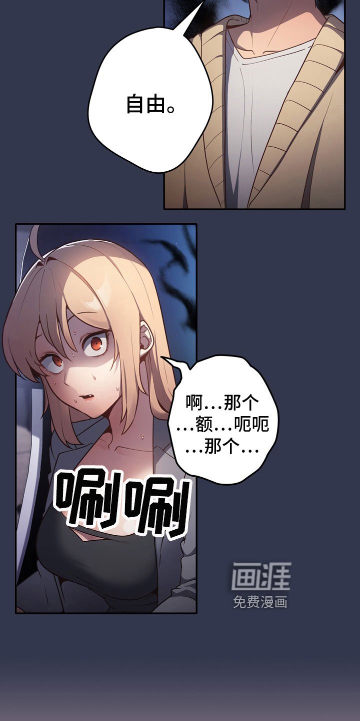 第4章：不服