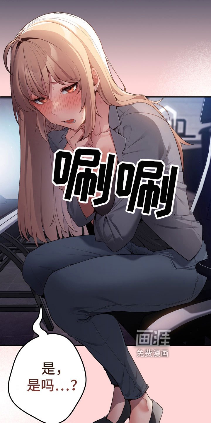 第4章：不服