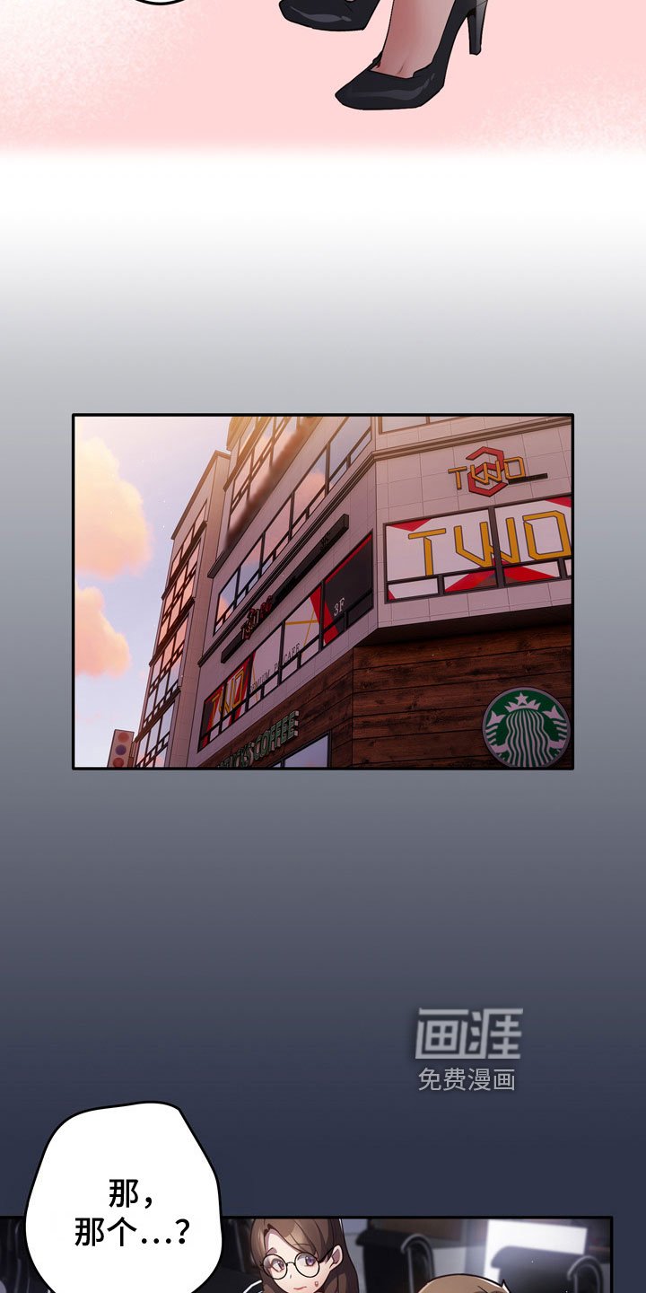 第4章：不服