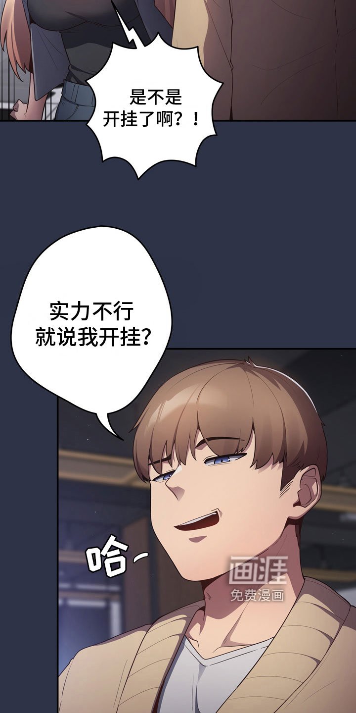 第4章：不服