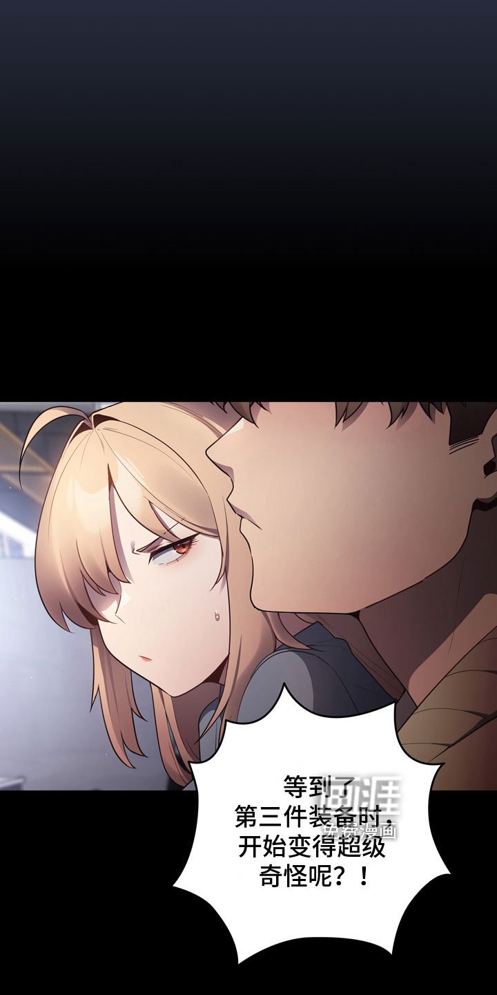 第4章：不服