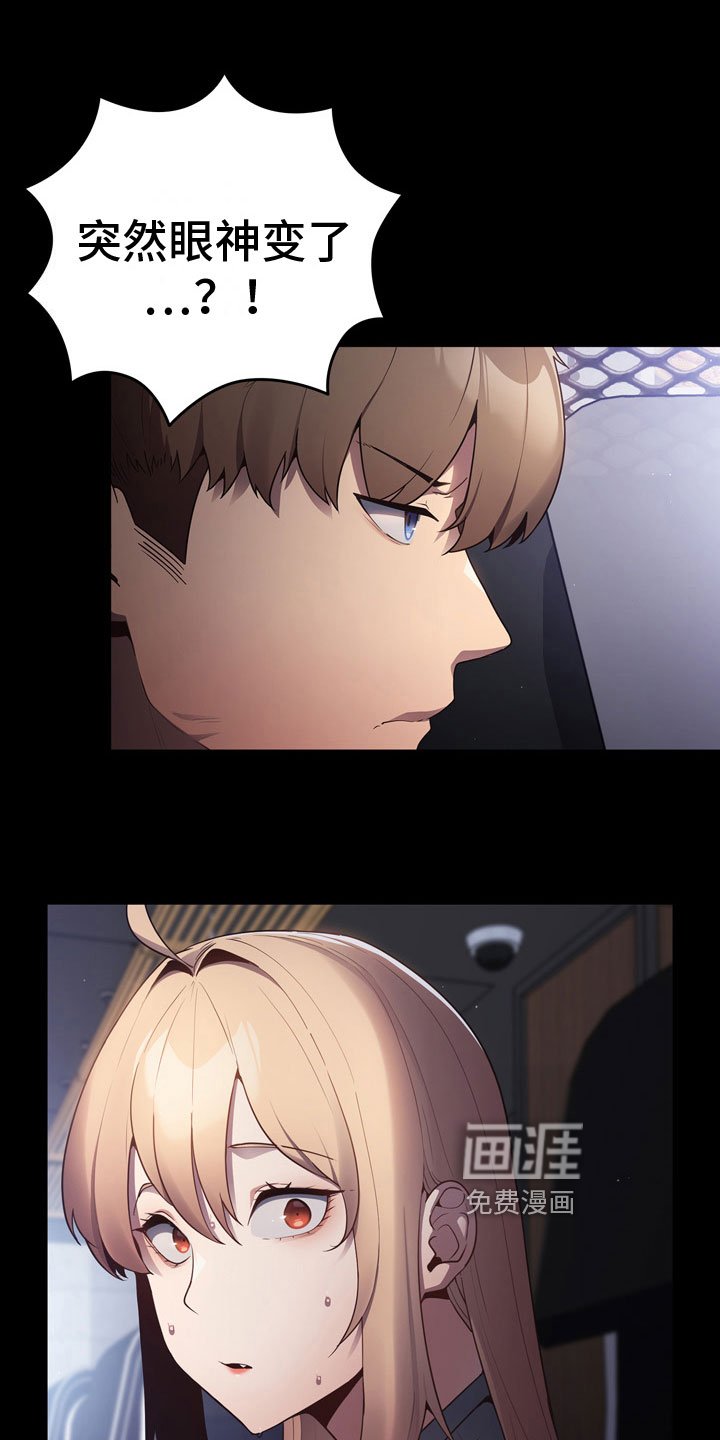 第4章：不服