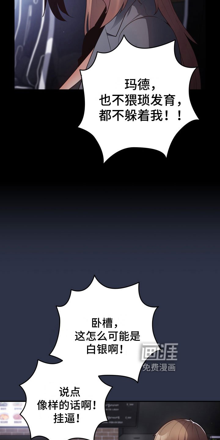 第4章：不服