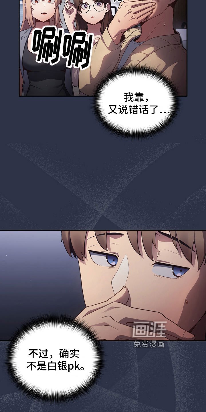 第4章：不服