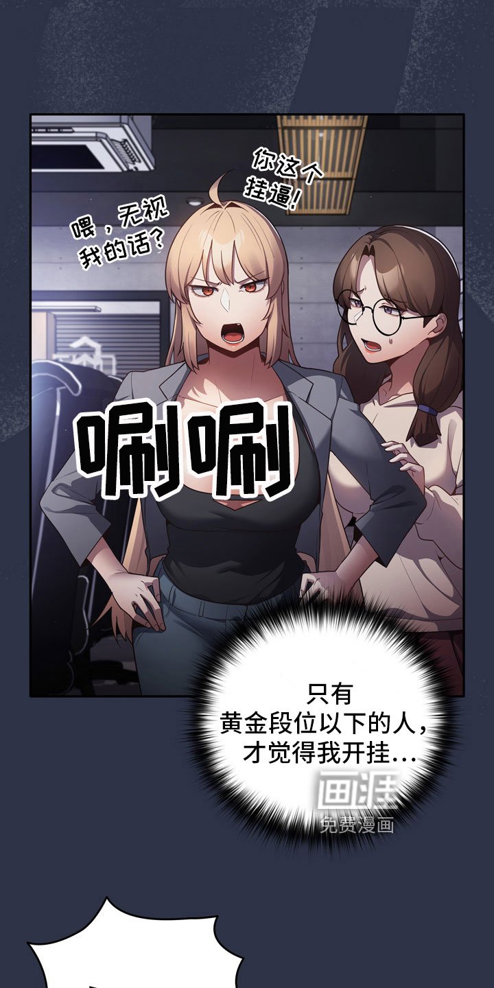 第4章：不服