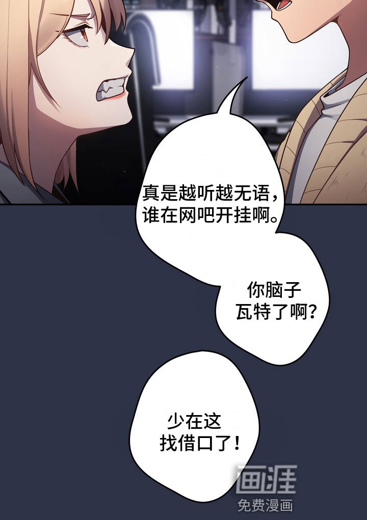 第4章：不服