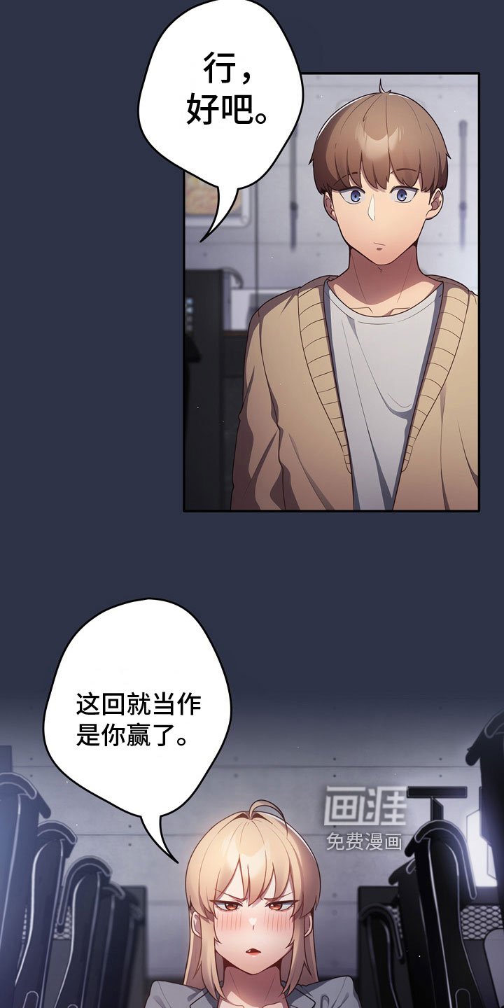 第5章：惨败