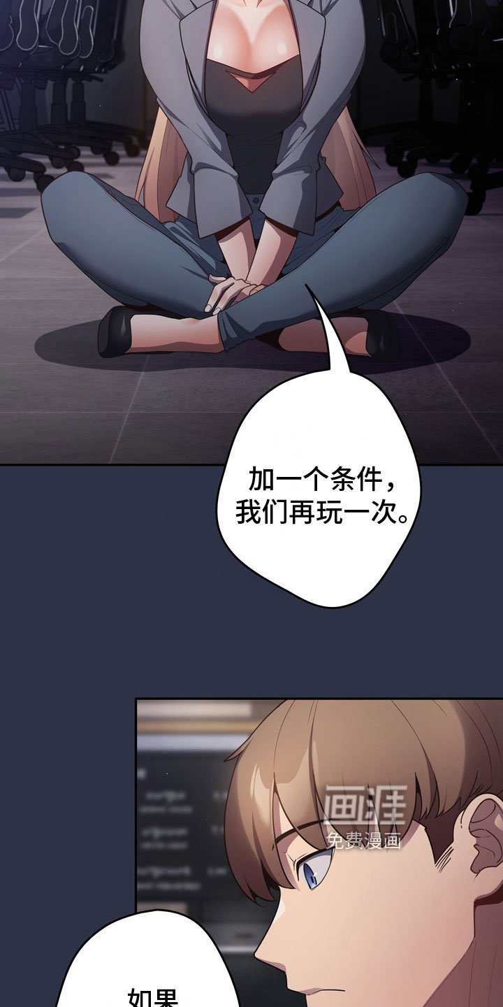 第5章：惨败