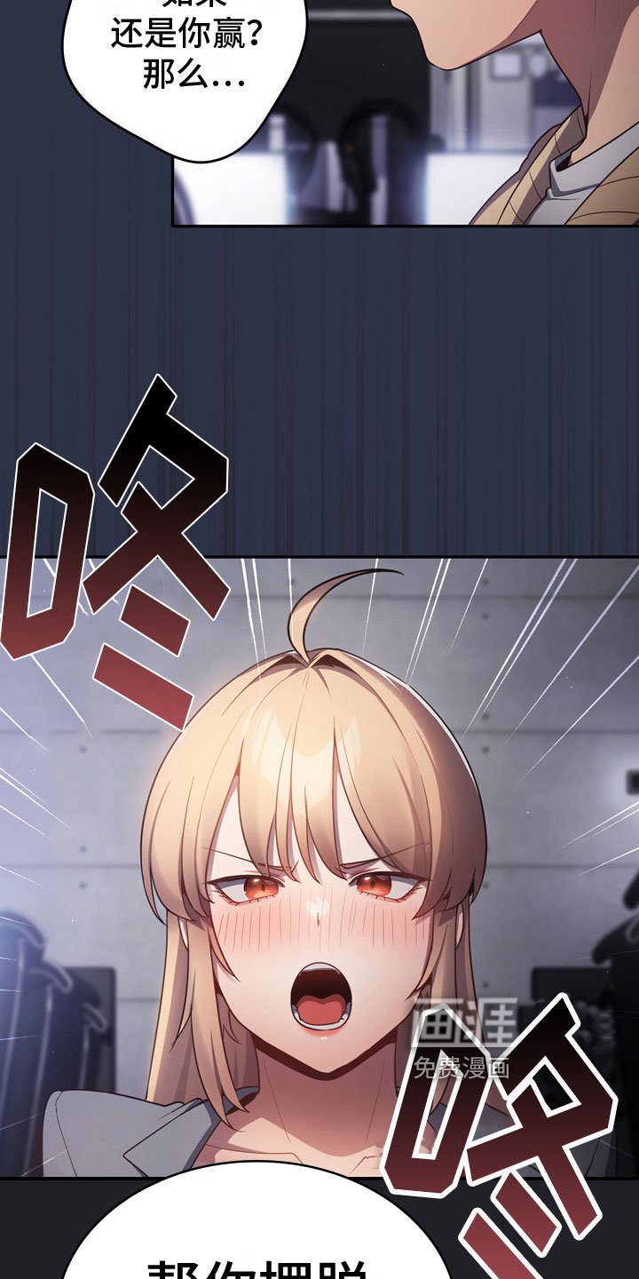 第5章：惨败