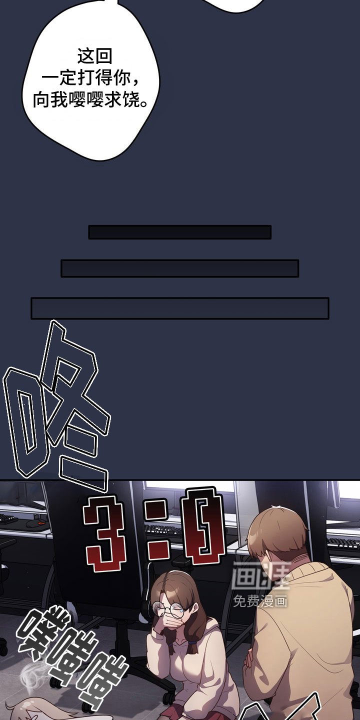 第5章：惨败