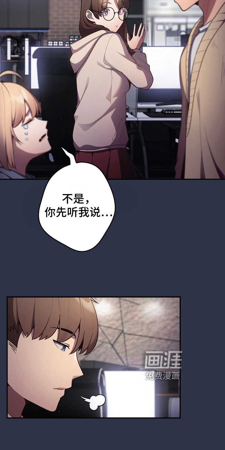 第5章：惨败