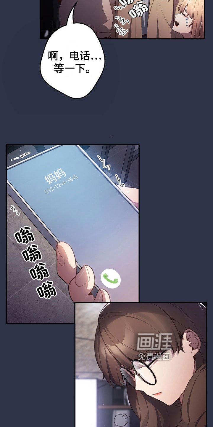 第5章：惨败