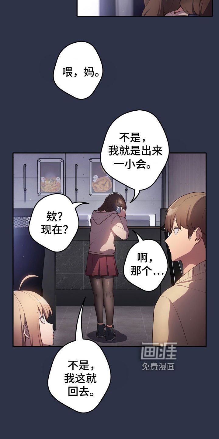第5章：惨败