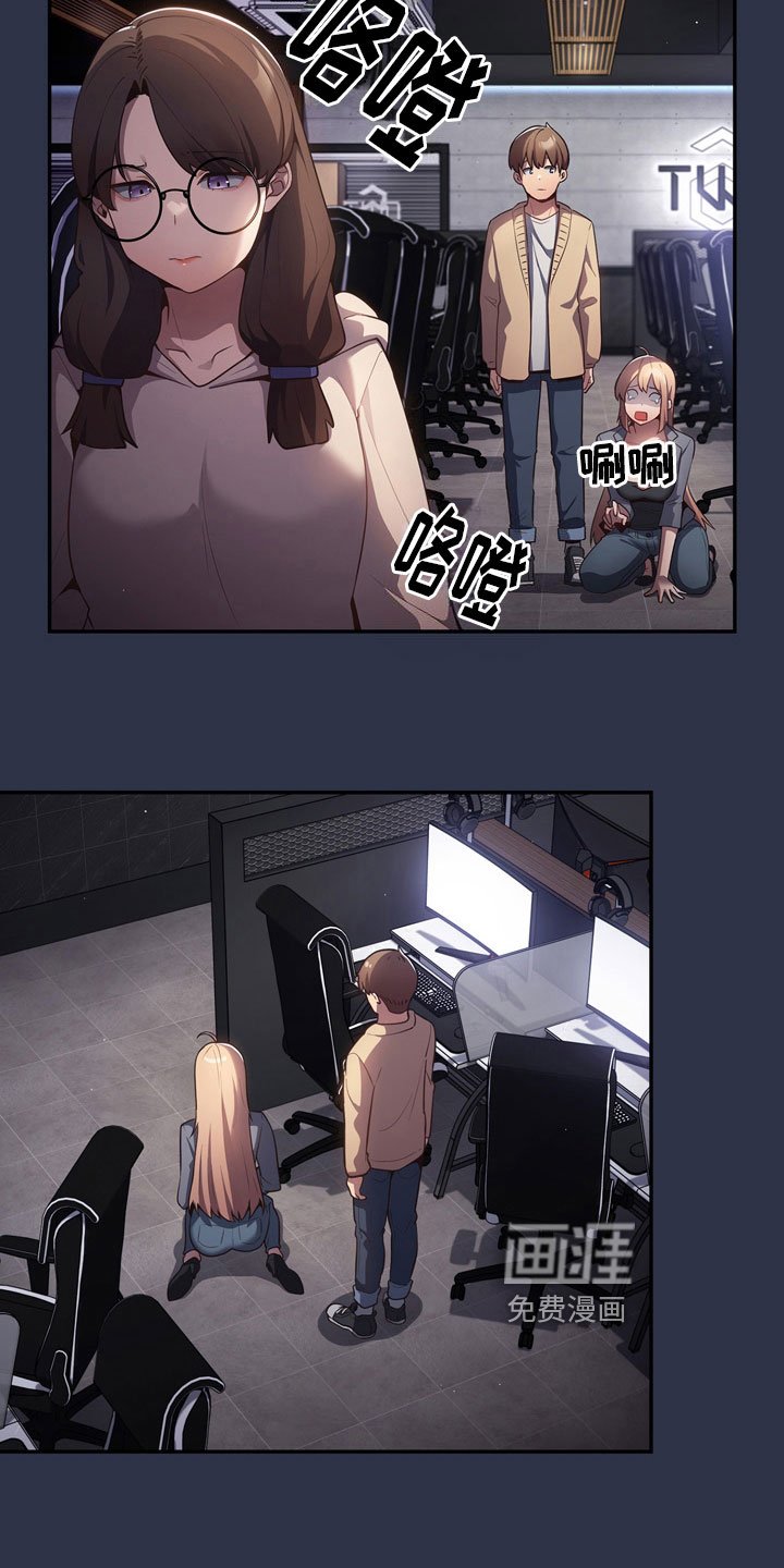 第6章：愿赌服输