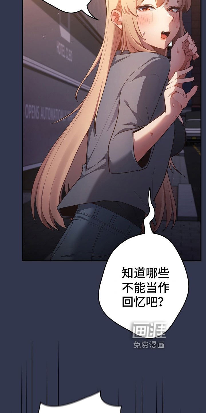 第7章：慌张