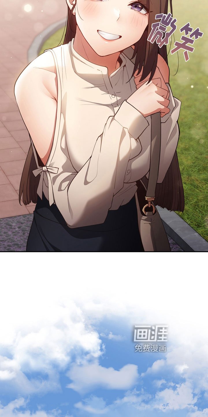 第8章：熟人