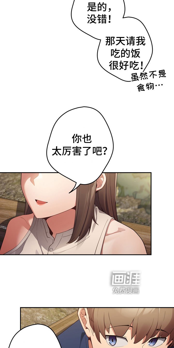第9章：社团