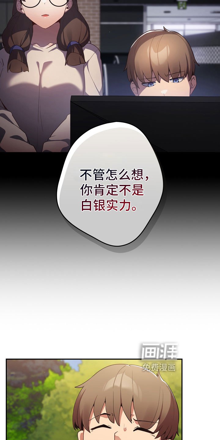 第9章：社团