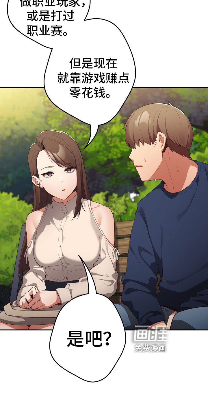 第9章：社团