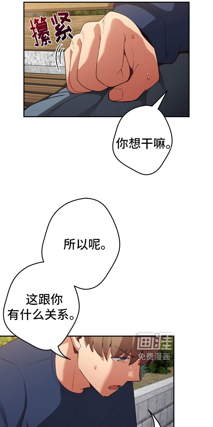 第9章：社团