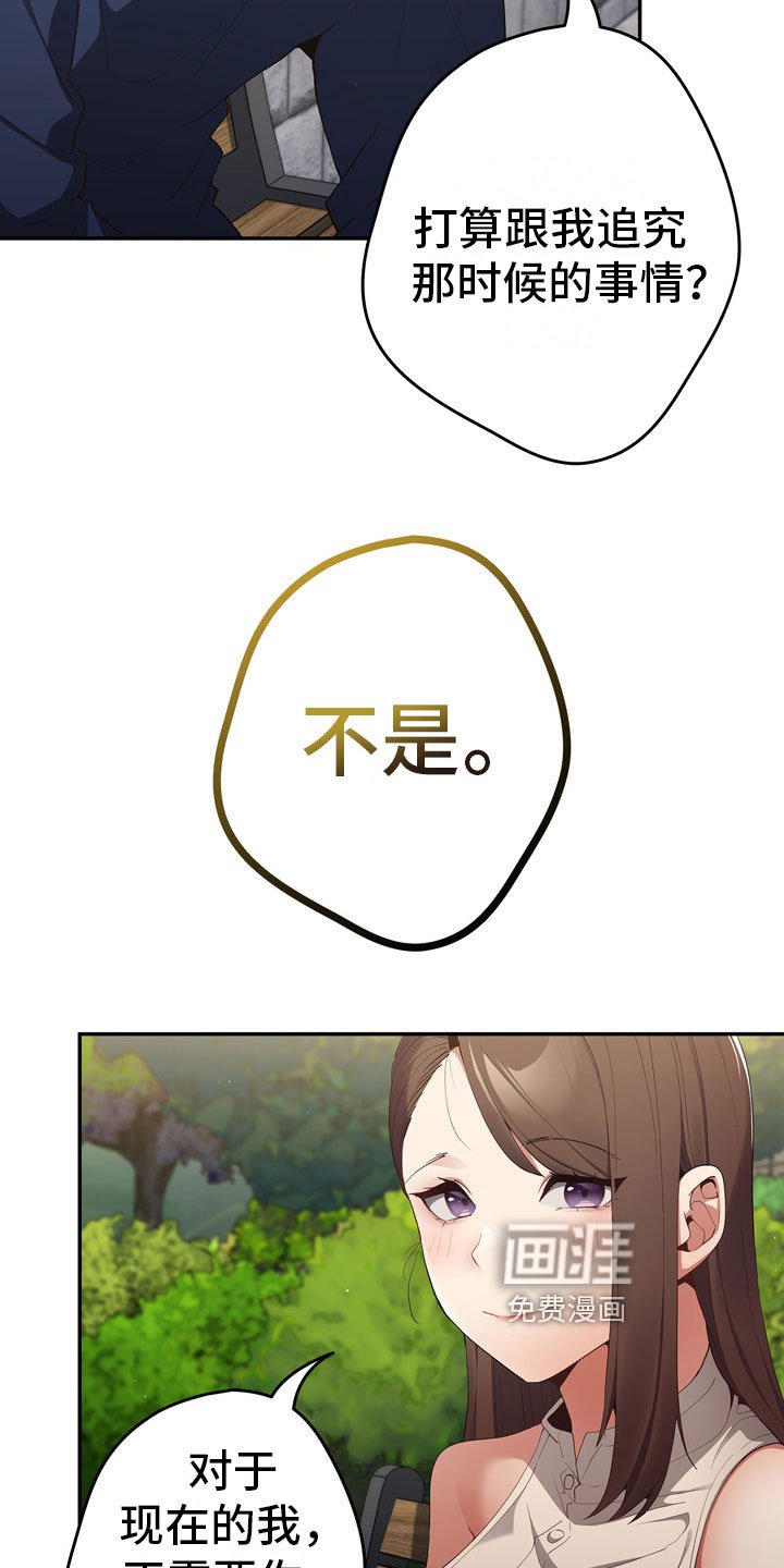 第9章：社团