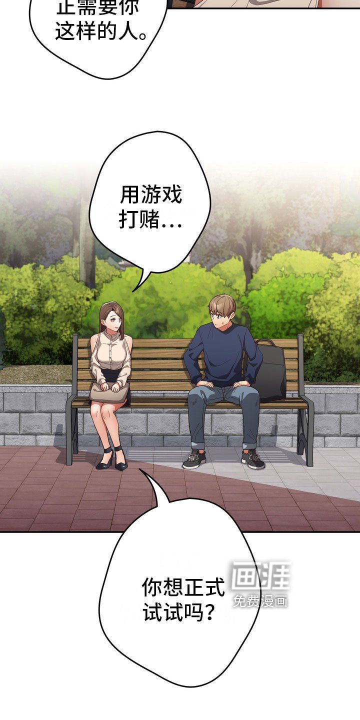第9章：社团