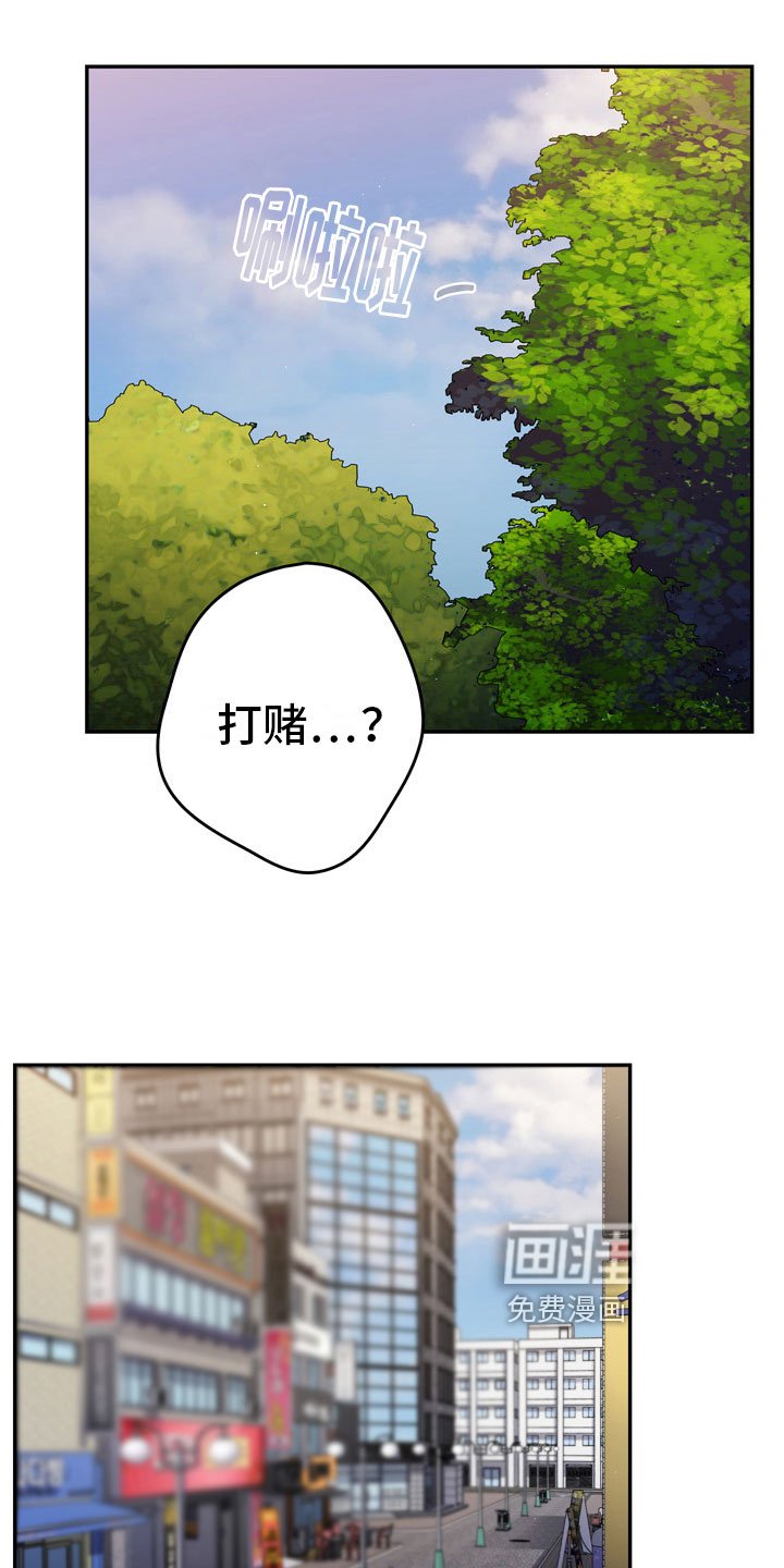 第9章：社团