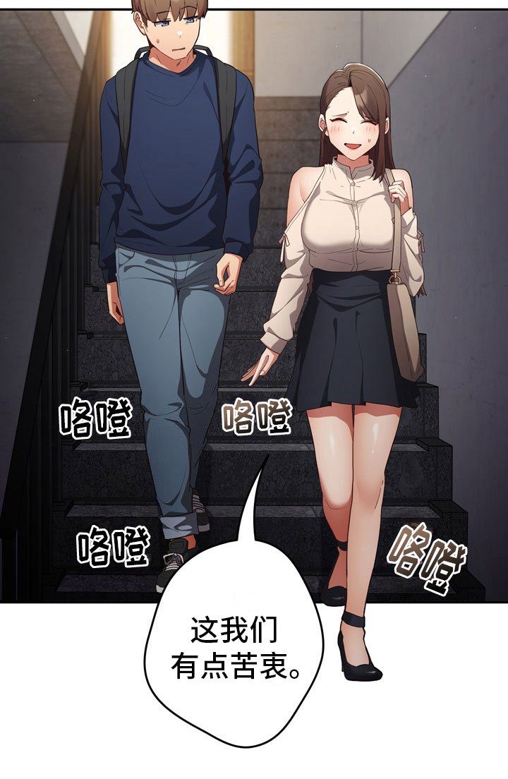 第9章：社团