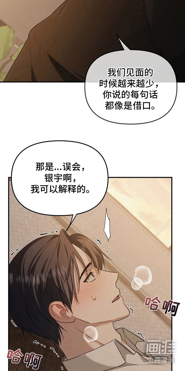 第10章：负责任