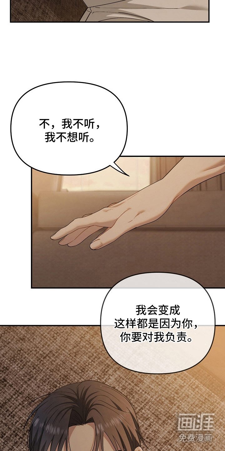 第10章：负责任