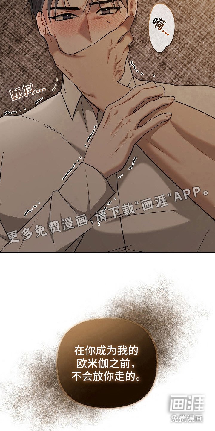 第10章：负责任