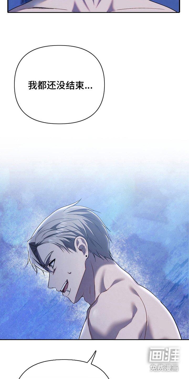 第10章：负责任