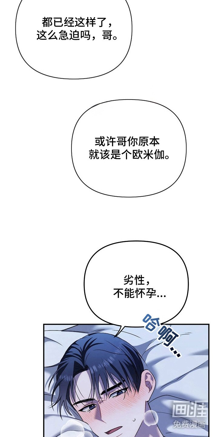 第10章：负责任