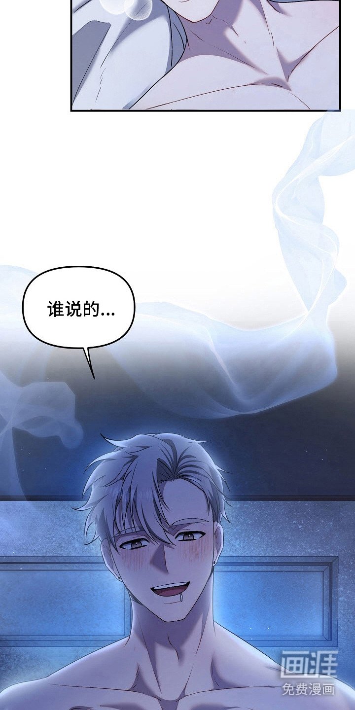 第10章：负责任