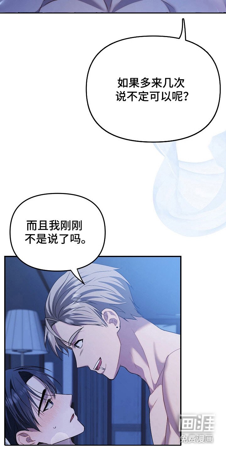 第10章：负责任