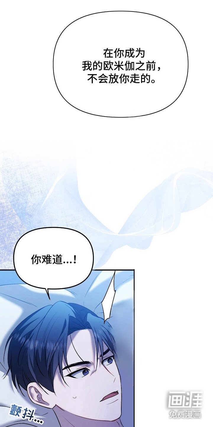第10章：负责任