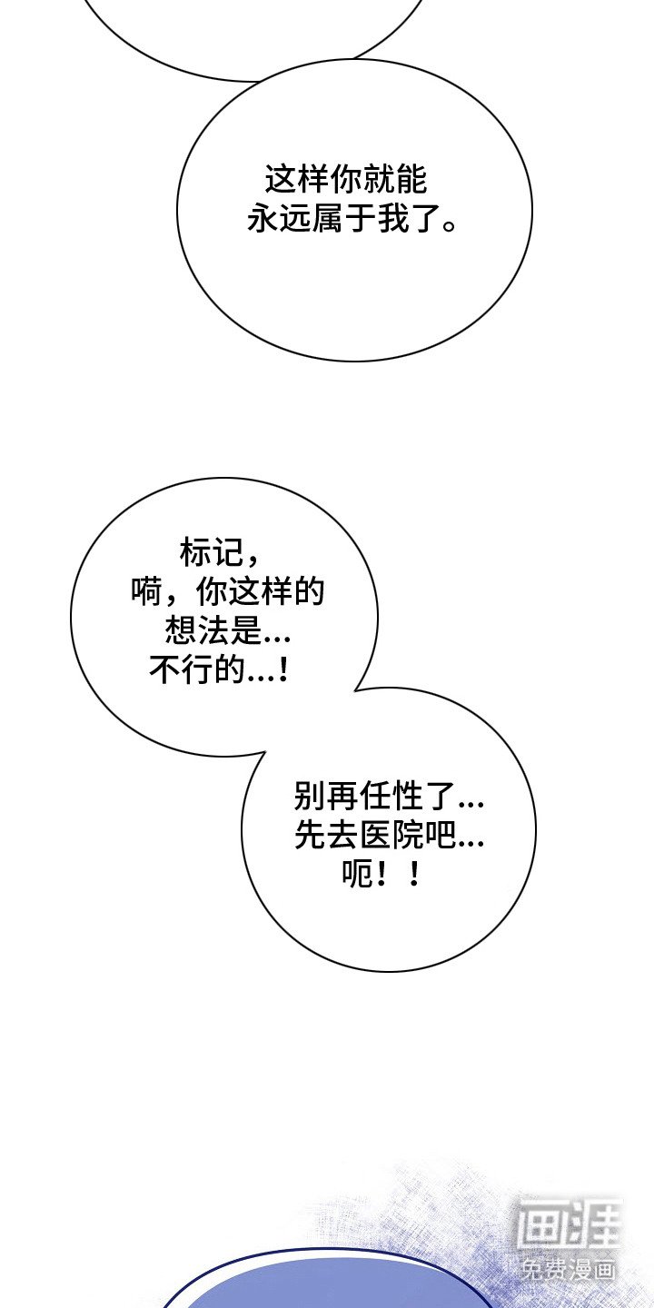第10章：负责任