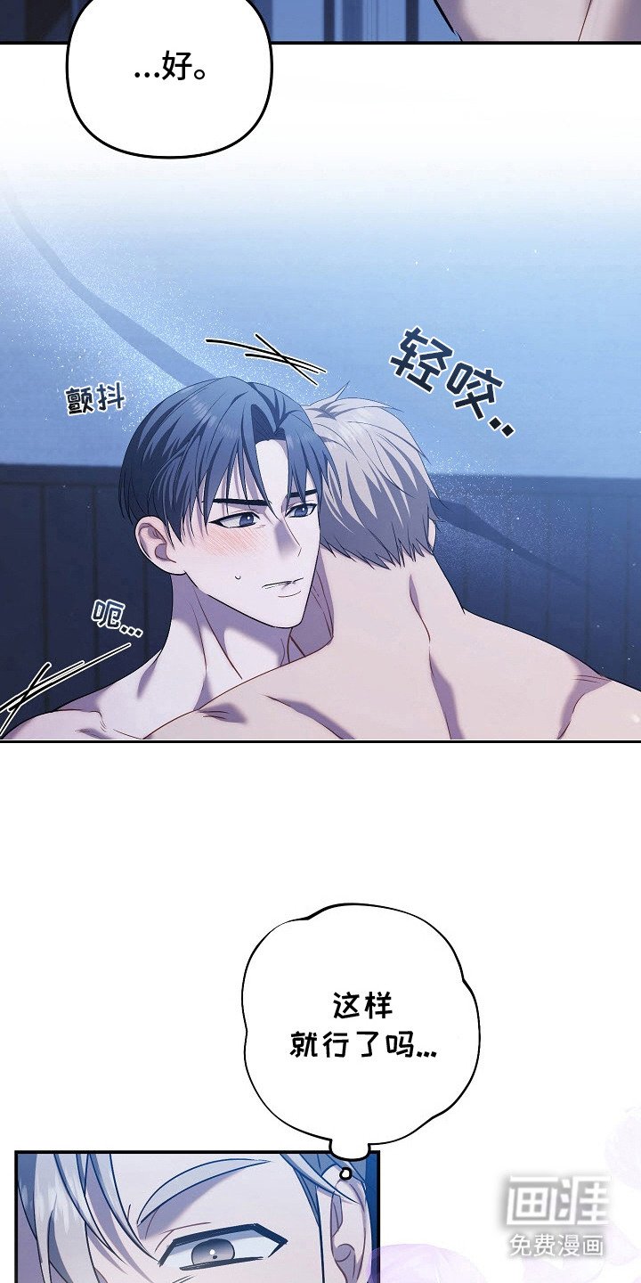 第11章：表达心意