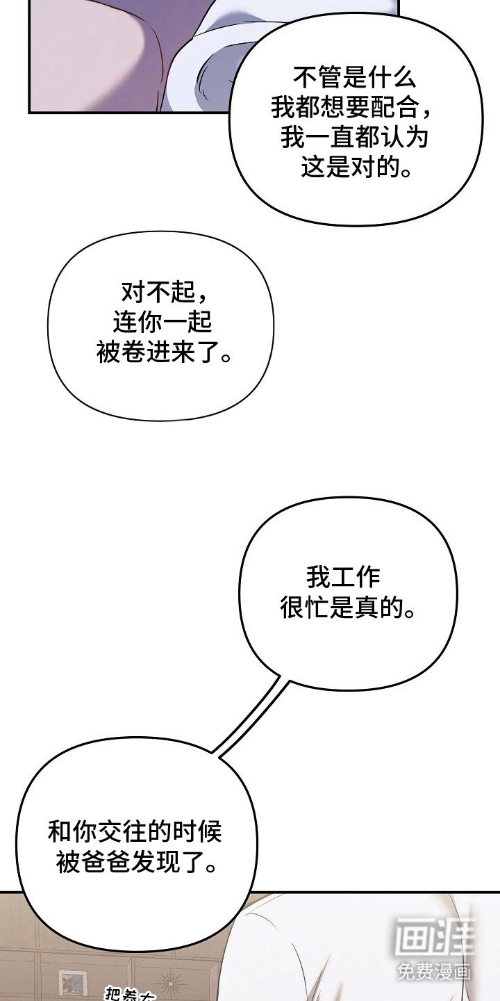 第11章：表达心意