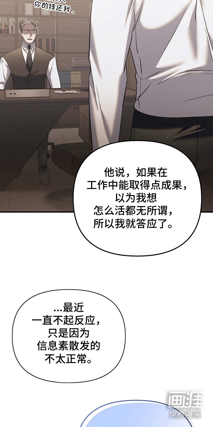 第11章：表达心意