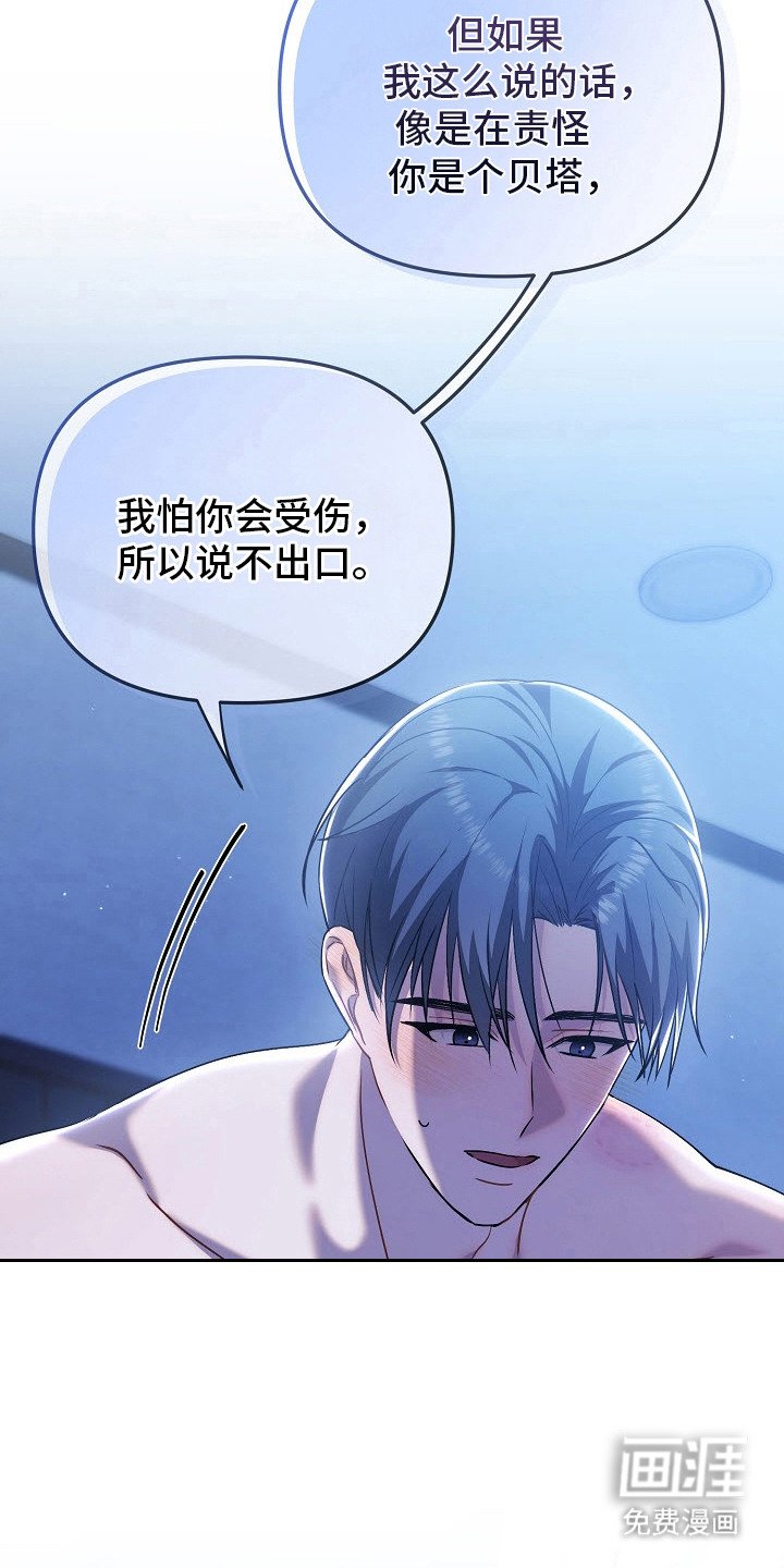 第11章：表达心意