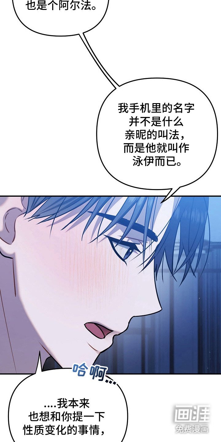 第11章：表达心意