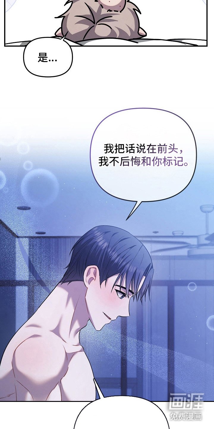第12章：不再烦恼（完结）